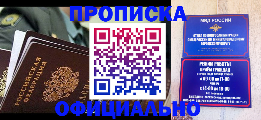 регистрация для дет. сада в Давлеканово