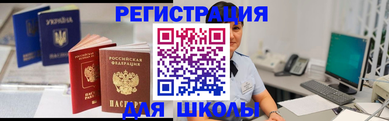 пропишу в квартире в Давлеканово