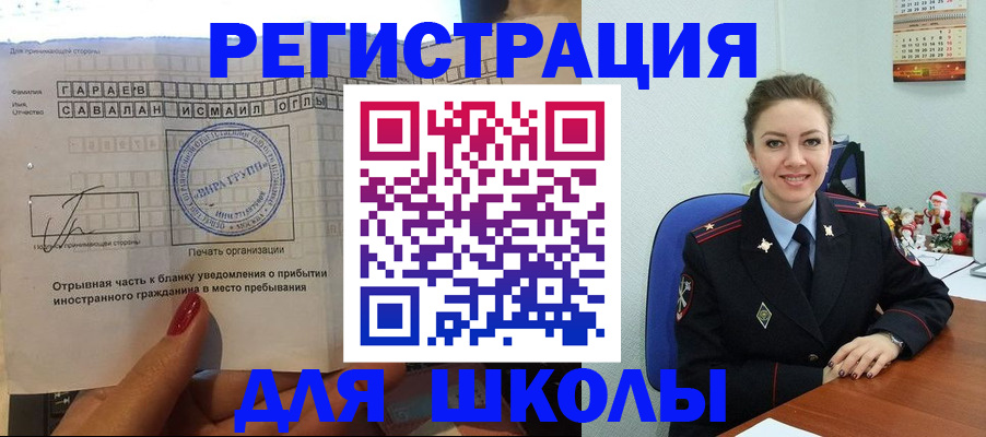 пропишу в квартире в Давлеканово