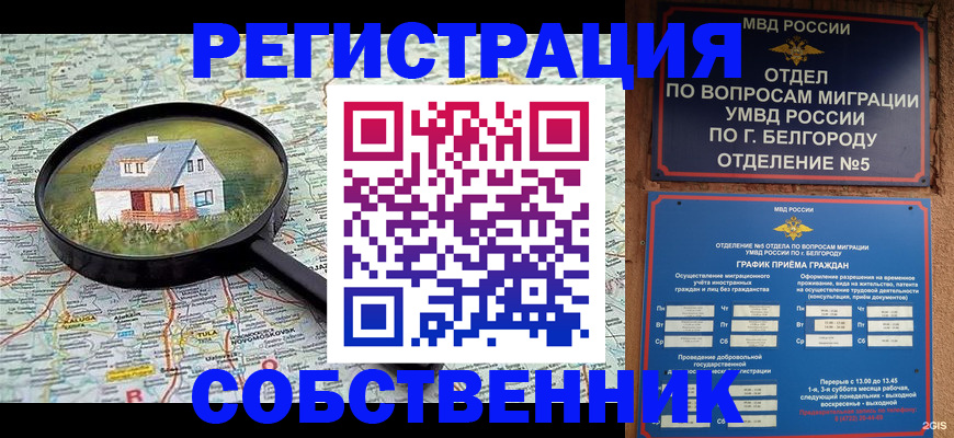 регистрация для школы в Давлеканово